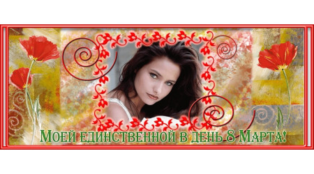 ch 260 +15.00 грн.